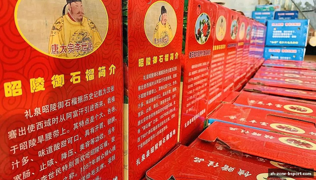 b体育登录入口爱上运动，爱上生活！